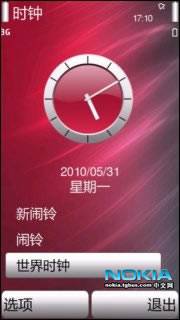 手机闹铃不响教你摆脱闹铃不响而迟到的问题