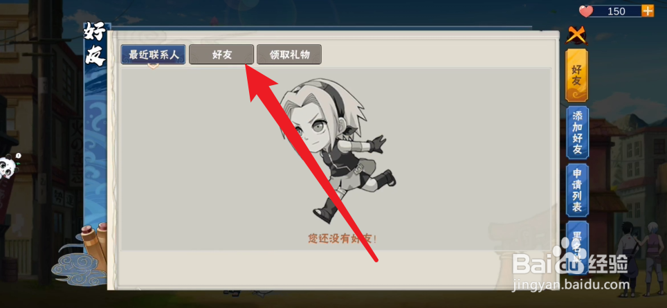 风物语火影传说如何进行战力对比