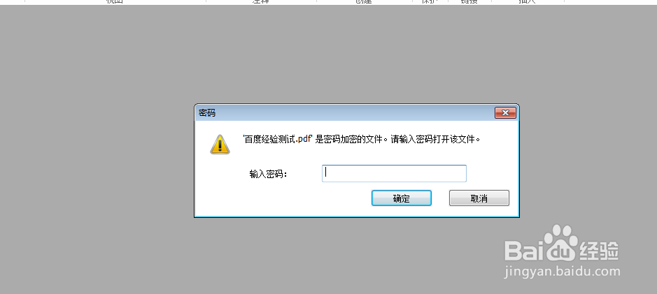 如何将WPS转换为PDF