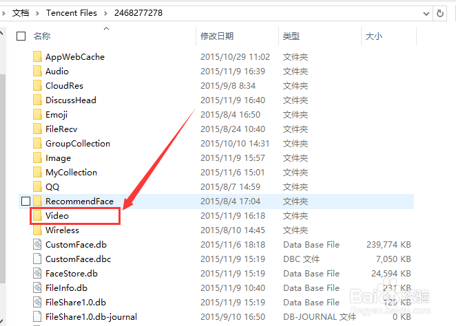 如何将ＱＱ聊天记录里的小视频保存下来