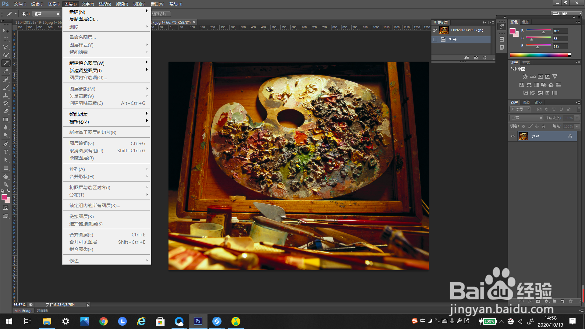 #好久不见#PS怎么添加