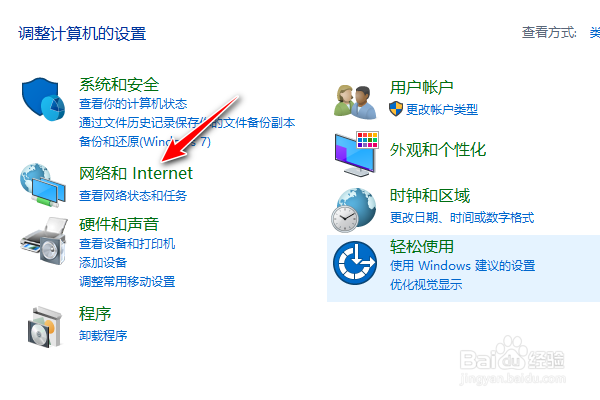 电脑浏览器打不开