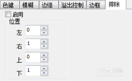 导播软件NSCaster使用手册