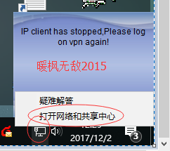 如何关闭win10防火墙