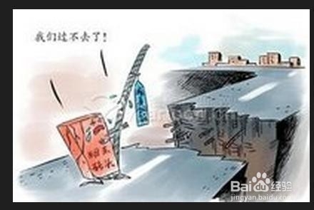 偷工减料大揭密（C）