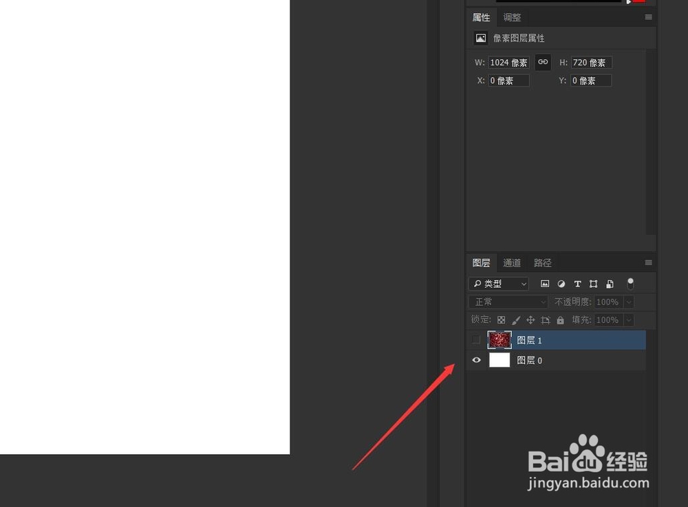 PS剪切蒙版图层样式带你制作金猪福字
