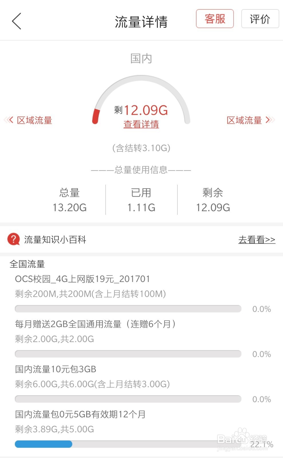 1G等于多少MB 1G有多大？