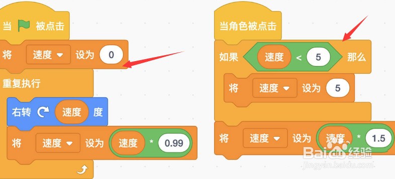 Scratch软件如何添加风车旋转编程