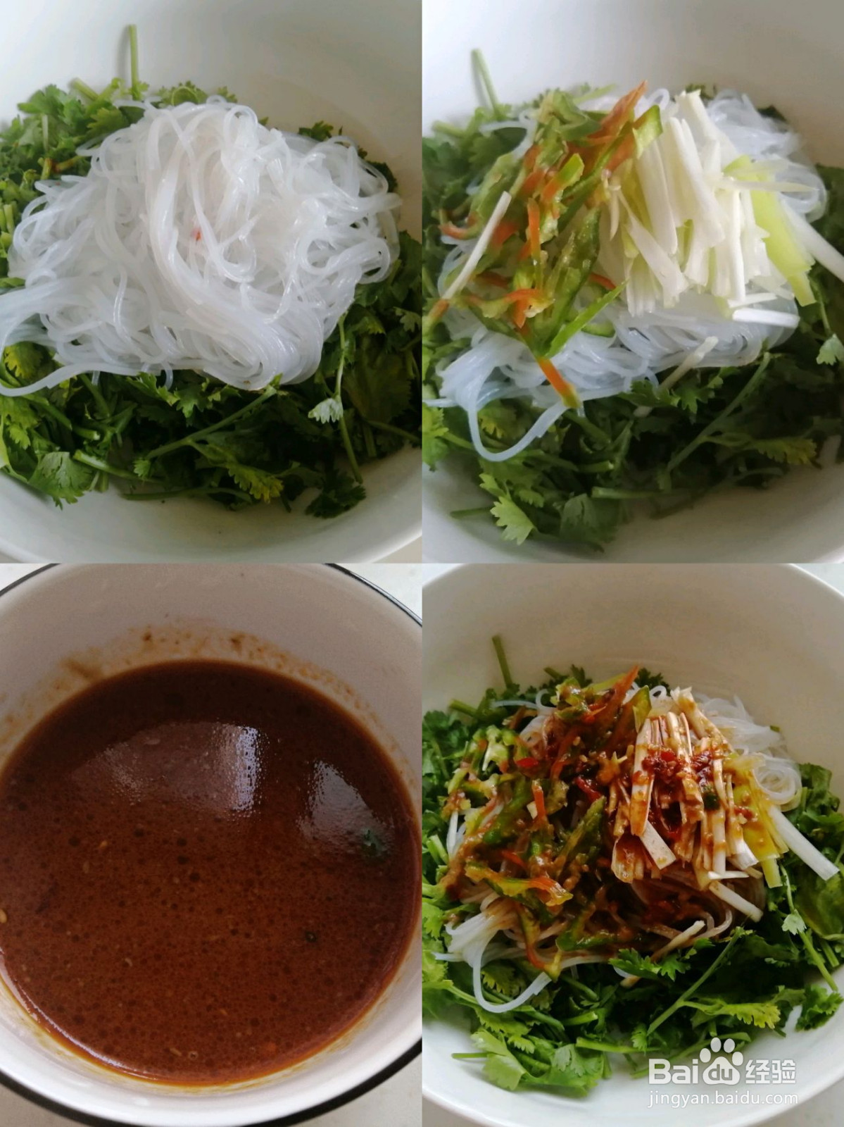 酱汁香菜拌粉丝的做法
