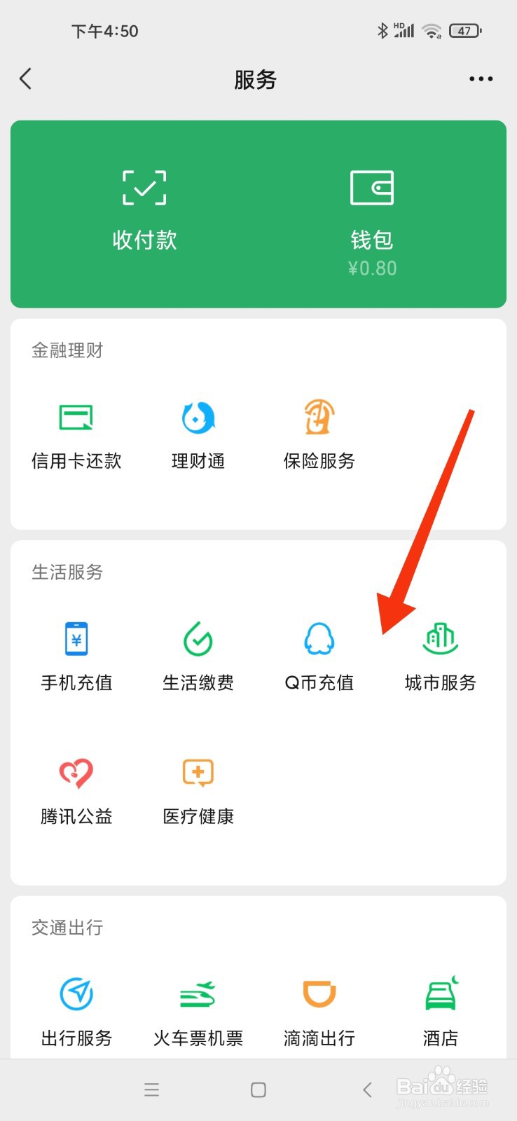 考驾照基本流程