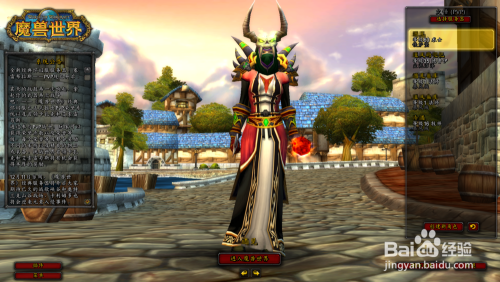 怀旧服如何联系GM