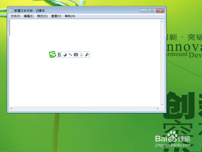 怎么在电脑键盘上打出句号?