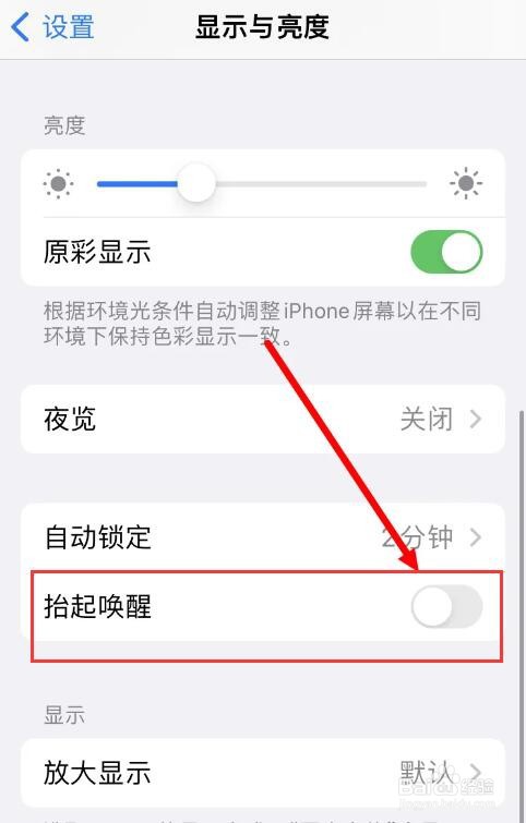 苹果手机打电话时黑屏是什么原因