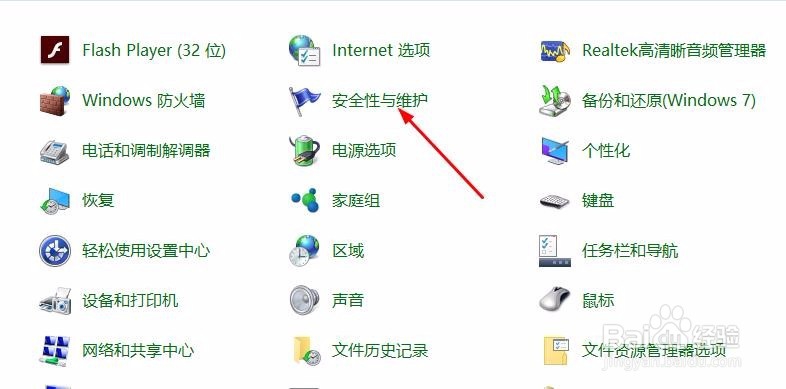 win10系统smartscreen筛选器已经阻止了下载