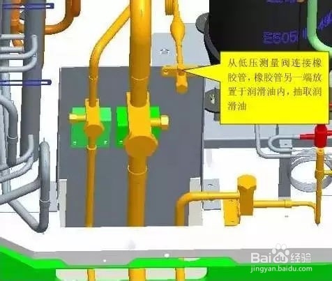 更换中央空调压缩机图解！（16个步骤）