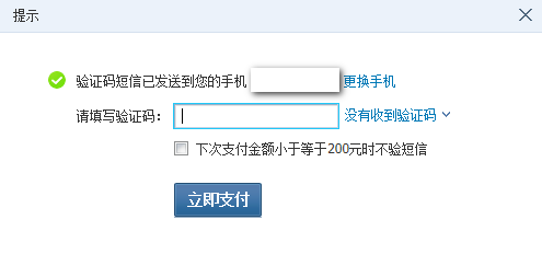 QQ网购充值中心图标怎么点亮