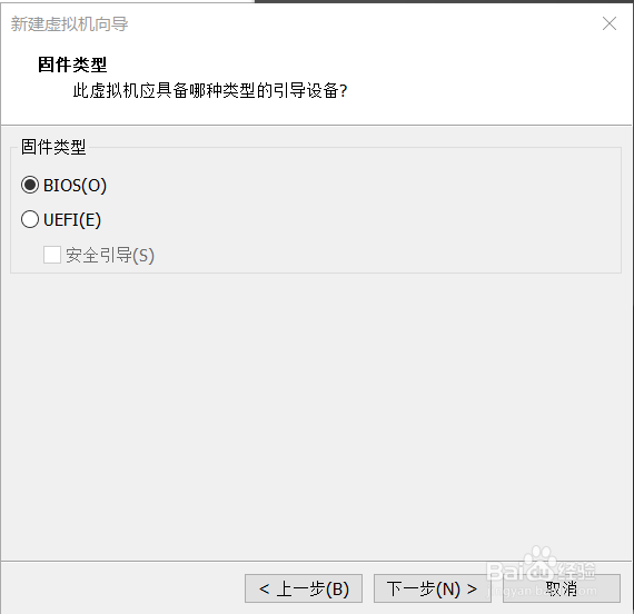 在虚拟机中安装Windows server 2008