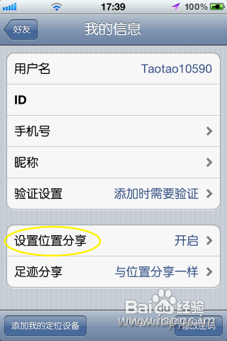 奥维互动地图浏览器全面评测