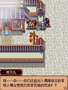诛仙玄兵任务秘籍