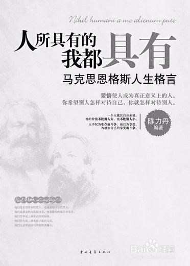 产品经理最重要的技能