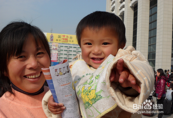 过年外出如何避免走失