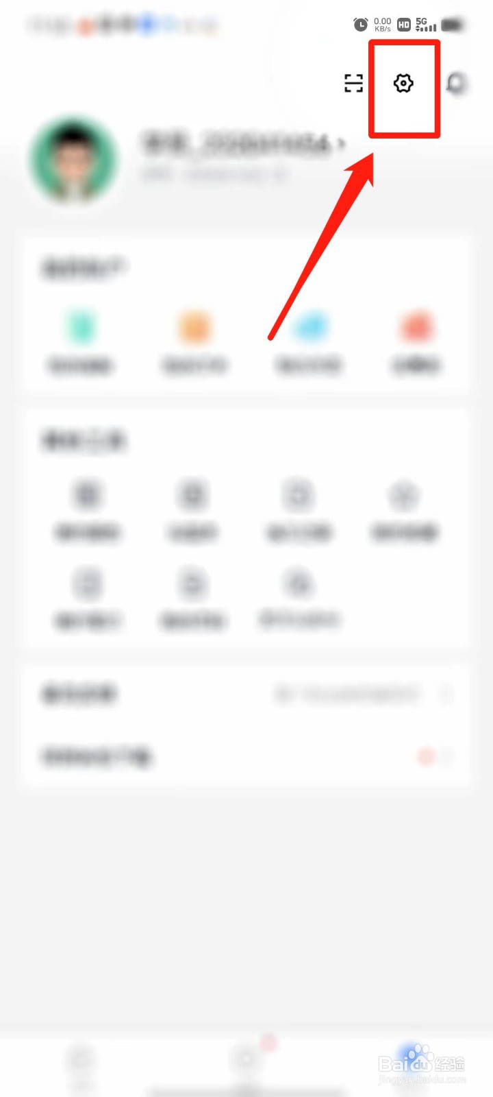 造价师快题库怎么清除缓存
