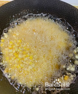 金沙玉米的做法