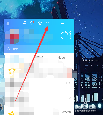 怎么查看origin橘子账号注册时间，在哪里看