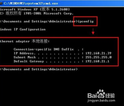 如何查看自己的IP以及电脑安装信息？