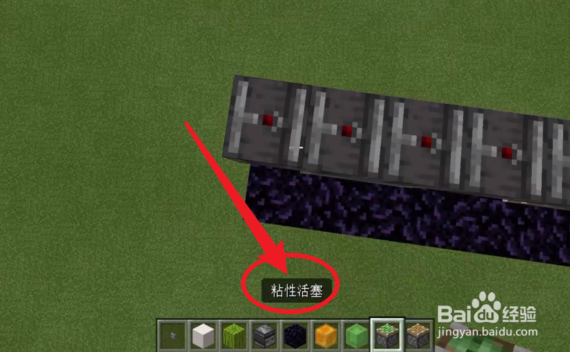 我的世界升降机怎么做