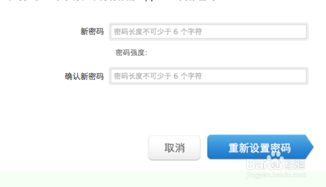 忘记了苹果账号怎么找回