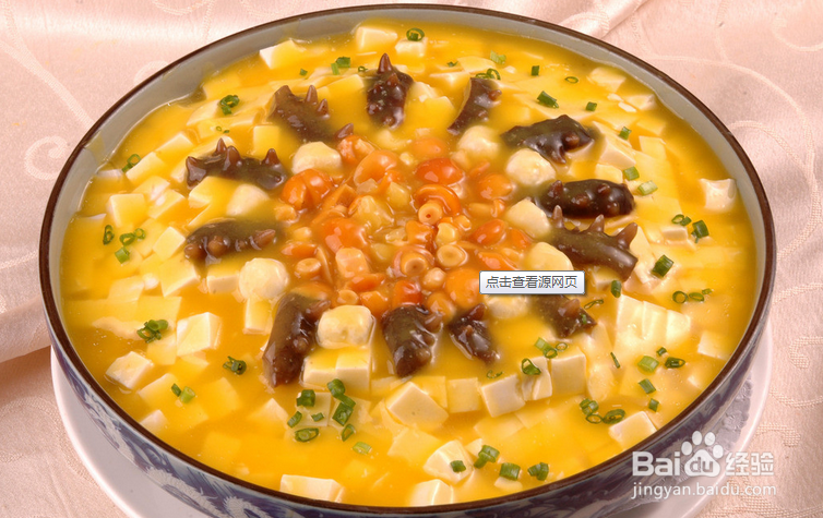 夏天吃海参会容易上火吗？