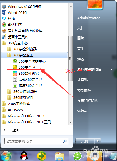 电脑不能输入中文怎么办