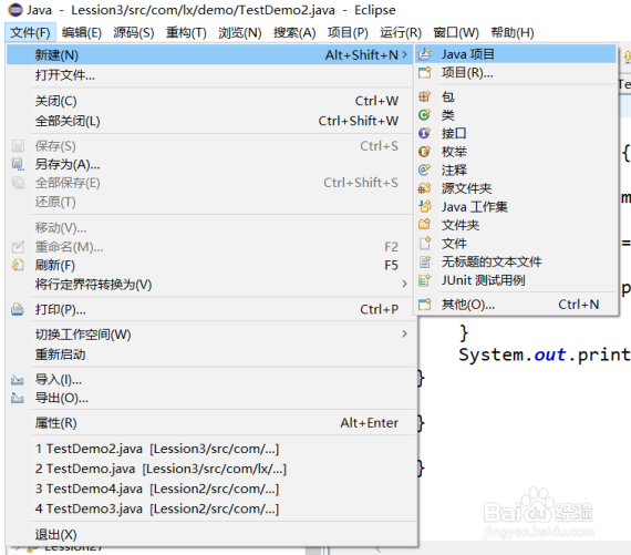 Java语言如何制作99乘法表