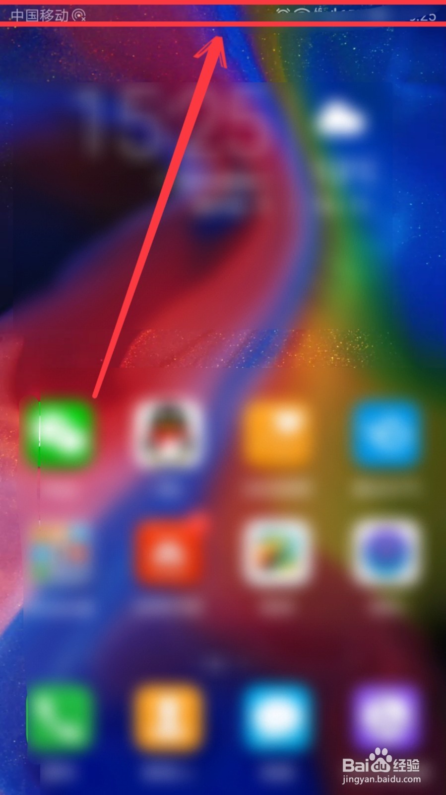 手机QQ来信息了不提醒怎么回事