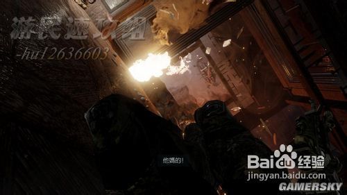 荣誉勋章：战士图文攻略6