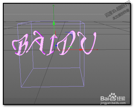 如何用C4D公式变形器制作跳舞的文字动画