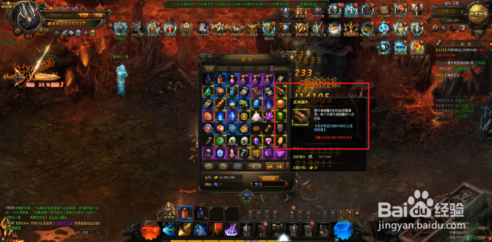 大天使之剑藏兵系统怎么使用?