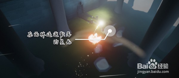 光遇11.15每日任务如何完成