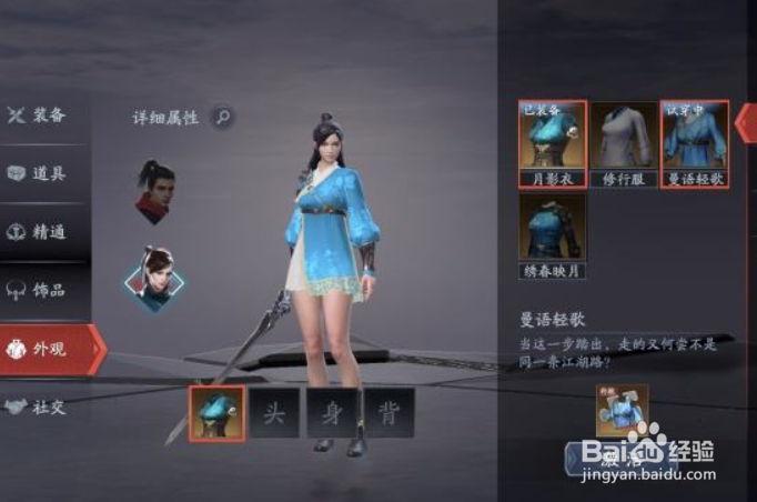 流星蝴蝶剑手游密牢强袭战怎么过