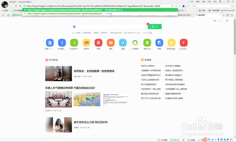 如何保存音乐相册里的图片