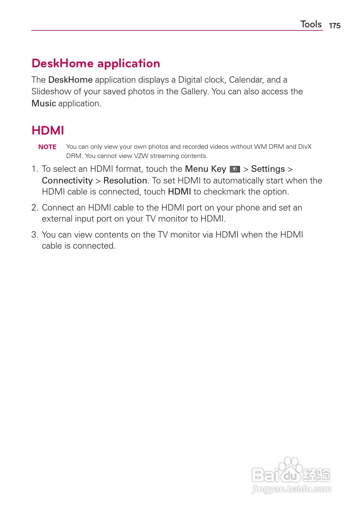 LG Rvolution VS910手机说明书:[18]