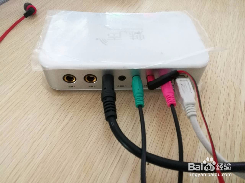安卓手机怎么连接魅声T800的方法