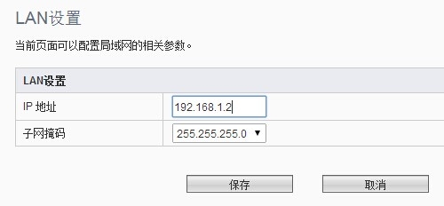 连接远距离无线路由 无线路由器怎么设置WDS桥接