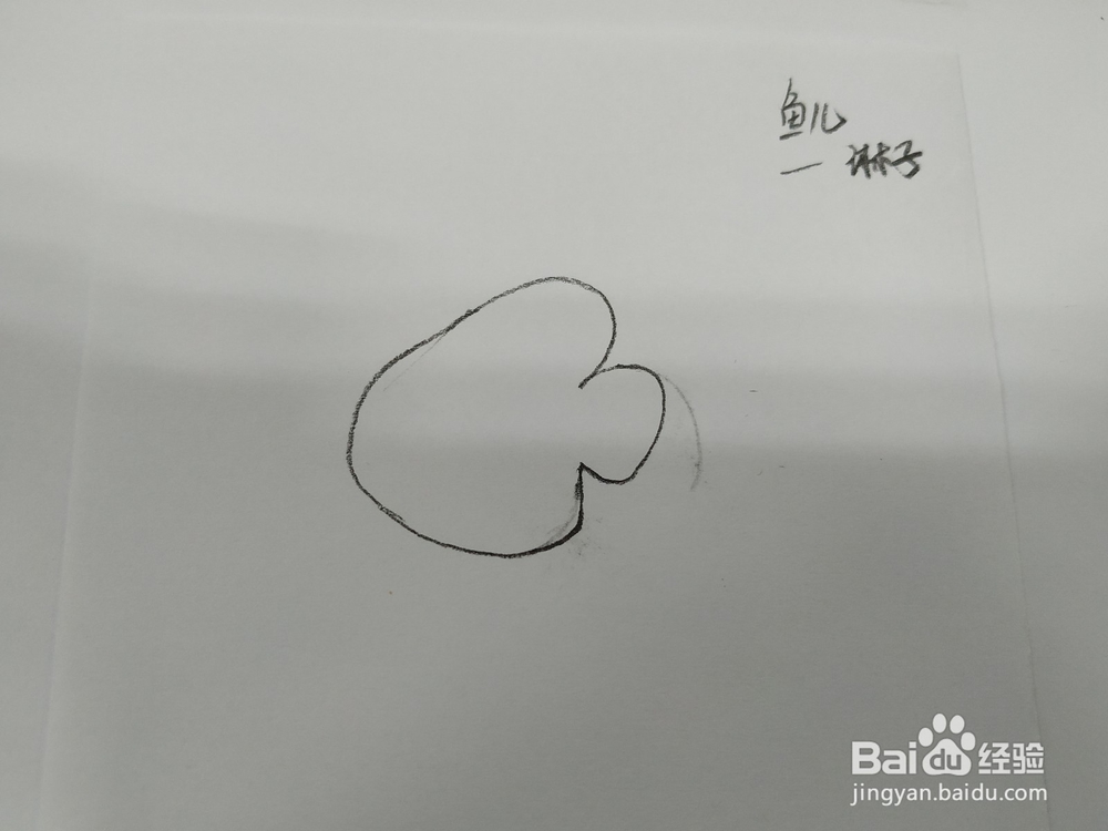 卡通小鱼简笔画怎么画