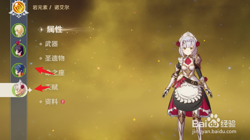 原神怎么快速提升角色等级