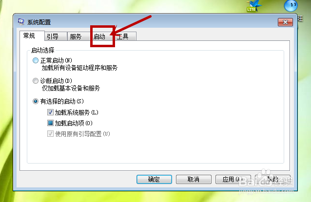 解决电脑运行缓慢的小技巧