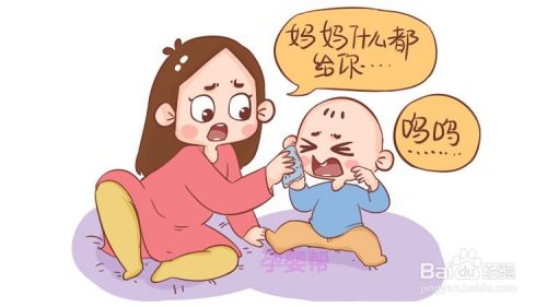 孩子爱哭家长应该怎么办