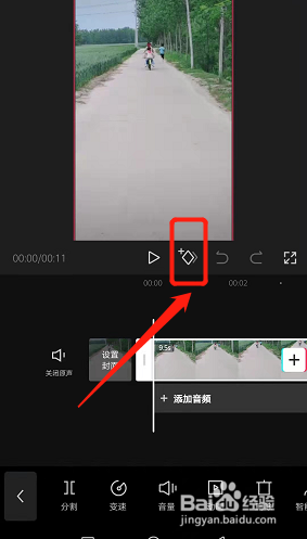 剪映如何添加关键帧
