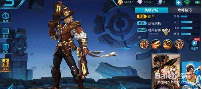 王者荣耀马可波罗实战技巧